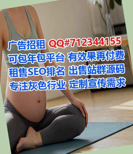 安次卵妹物流事务所